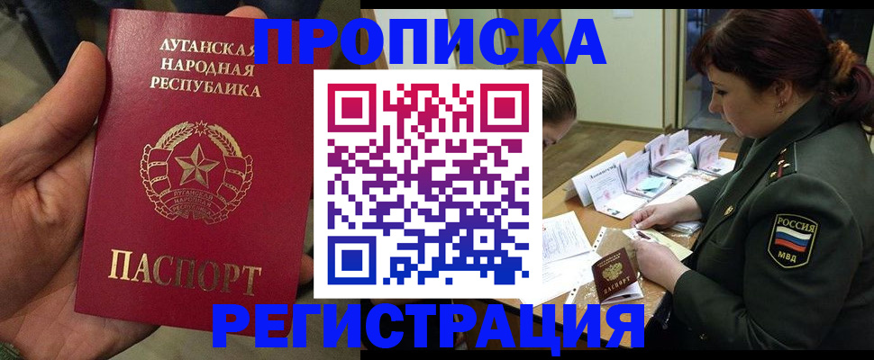 пропишу в квартире в Балтийске