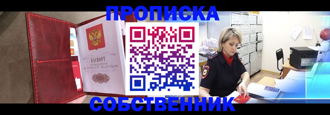 форма 3 в Балтийске